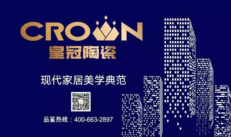 红秀陶瓷